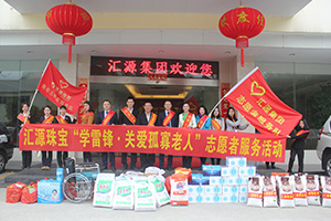 匯源珠寶“學雷鋒關(guān)愛孤寡老人”志愿者服務(wù)活動.jpg