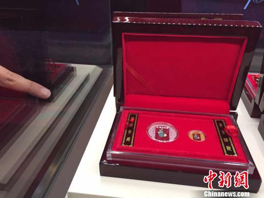 2015年米蘭世博中國企業(yè)聯合館紀念章首發(fā)